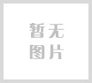 做示范，创品牌，出实效，着力提高生源质量 稳步推进助学班工作健康发展